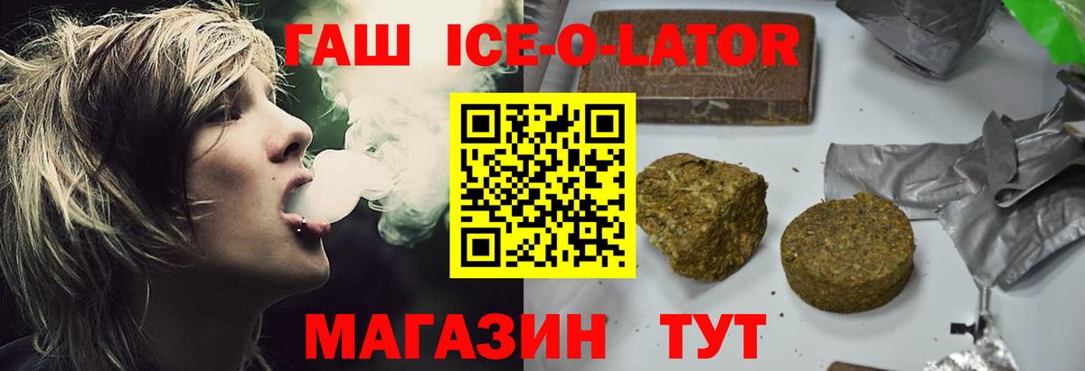 Гашиш hashish Сорочинск