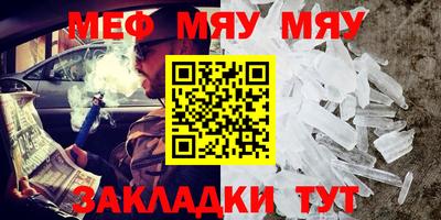 герыч Добрянка