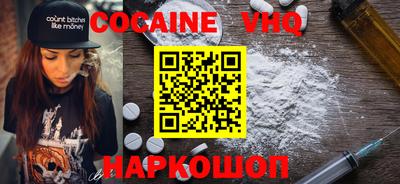 герыч Добрянка