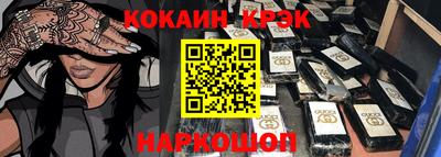 spice Дмитров
