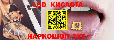 PSILOCYBIN Гуково