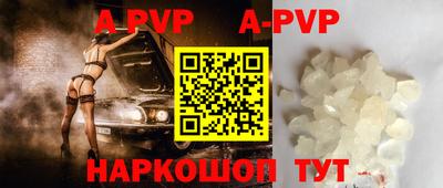 герыч Добрянка