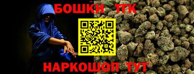 герыч Добрянка