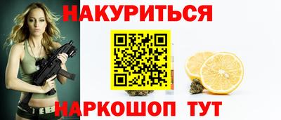 стаф Долгопрудный