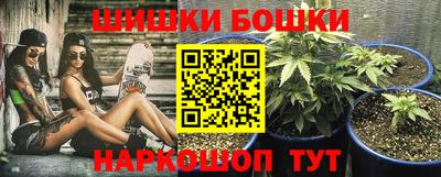 бутират Гудермес