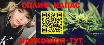 spice Дмитров