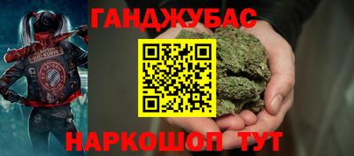 герыч Добрянка