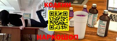 бутират Гудермес