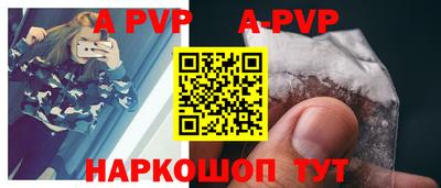 герыч Добрянка