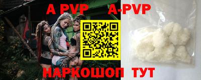 герыч Добрянка