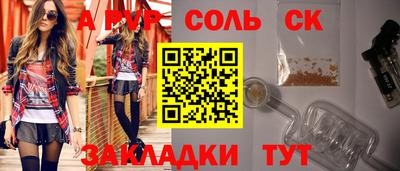 spice Дмитров