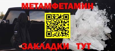 стаф Долгопрудный