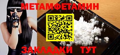 PSILOCYBIN Гуково