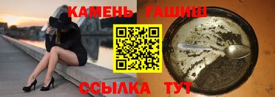 бутират Гудермес