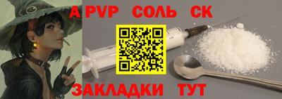 стаф Долгопрудный