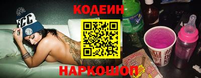 герыч Добрянка