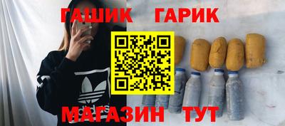 PSILOCYBIN Гуково