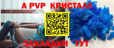 герыч Добрянка