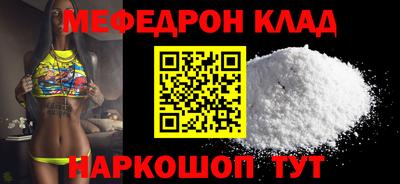 стаф Долгопрудный