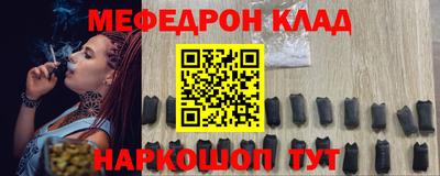 герыч Добрянка