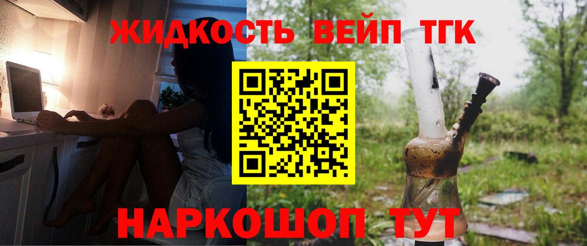ТГК концентрат Сорочинск
