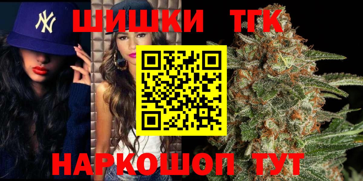 Бошки Шишки план Сорочинск