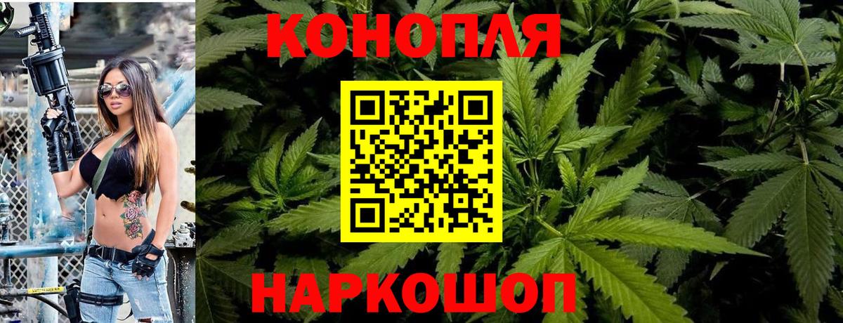 Каннабис тримм  Марихуана LSD WEED  Конопля планчик  Сорочинск  Каннабис THC 21%  Вход с VPN 